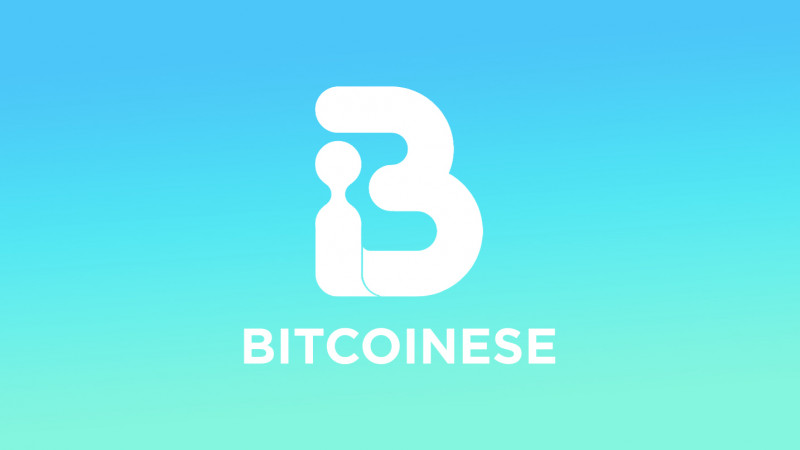 Bitcoinese: Der globale Pionier für Blockchain-Asset-Services