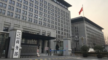 Handelskrieg eskaliert: China erhöht Zölle auf US-Importe auf 84 Prozent